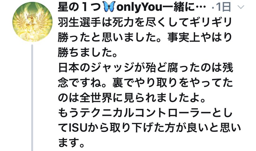 f:id:marinbaak551:20200102025358j:plain