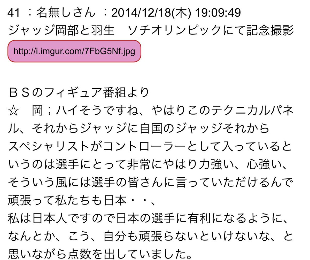 f:id:marinbaak551:20200105005801j:plain