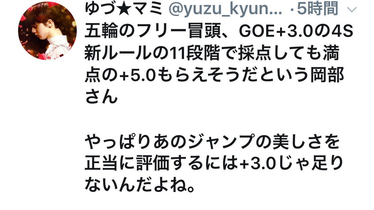 f:id:marinbaak551:20200105010750j:plain