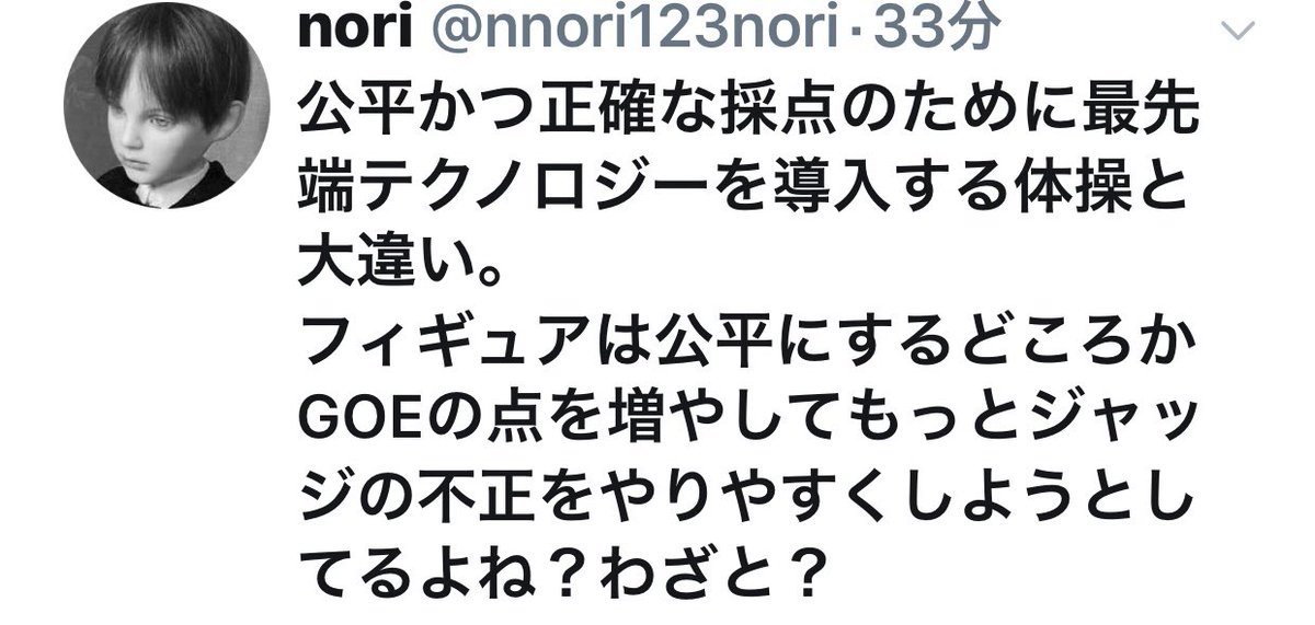 f:id:marinbaak551:20200105010947j:plain