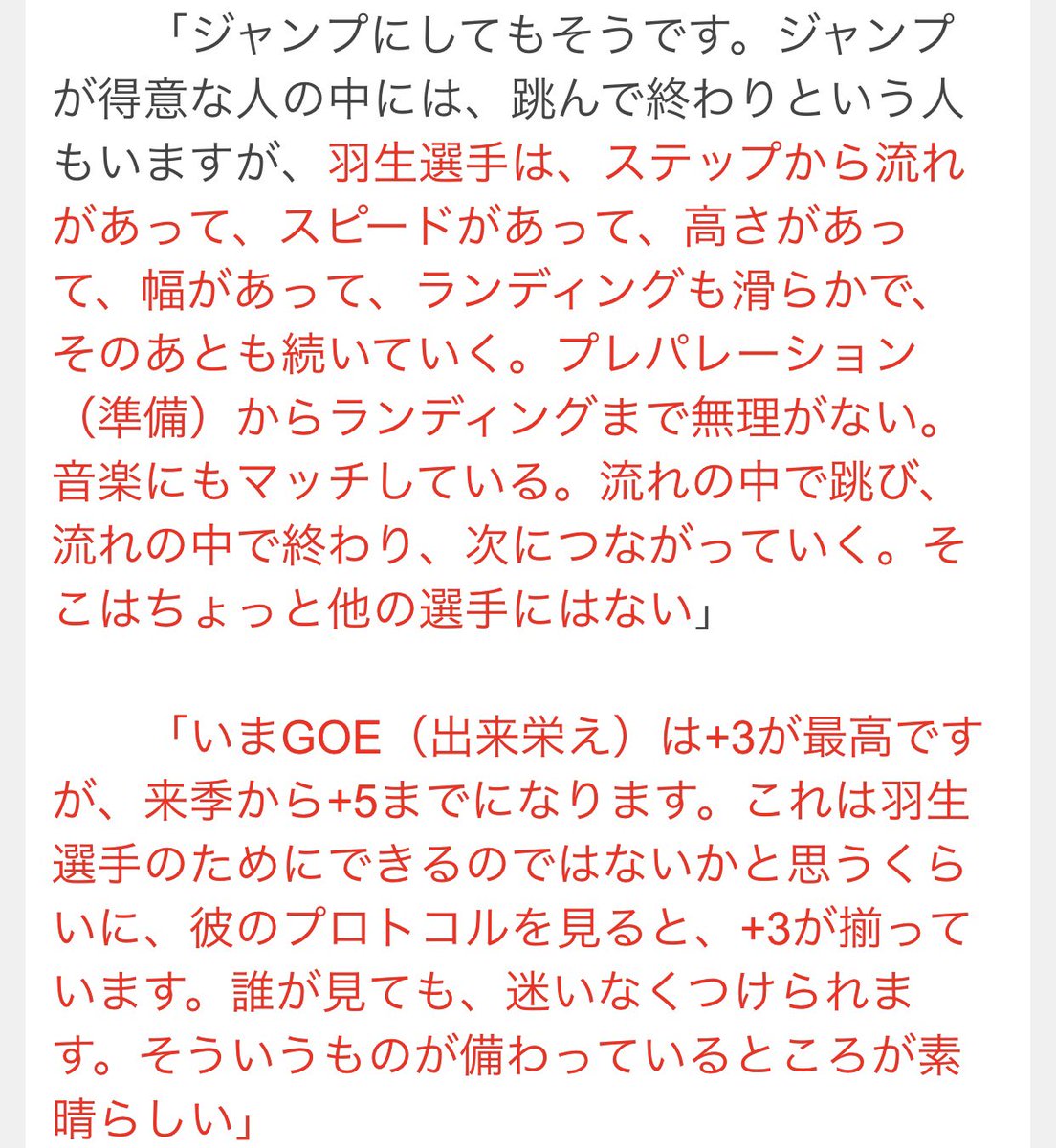 f:id:marinbaak551:20200105011232j:plain