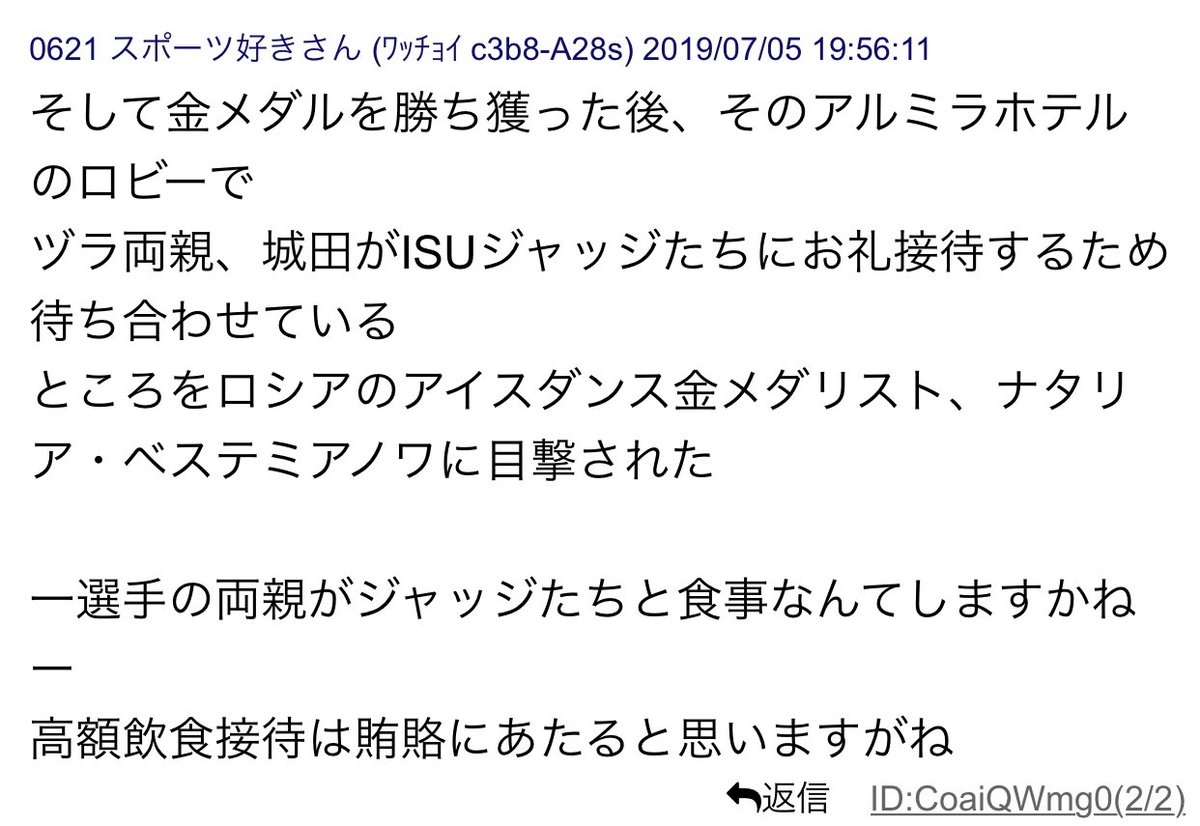 f:id:marinbaak551:20200105012115j:plain