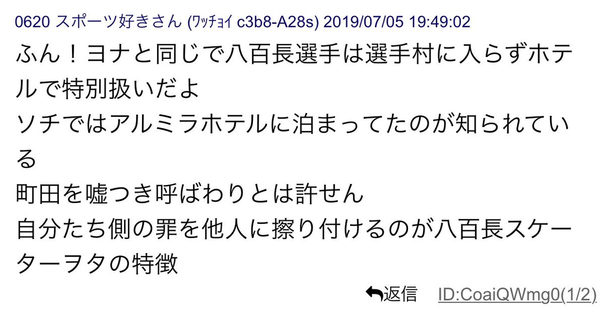 f:id:marinbaak551:20200105012614j:plain