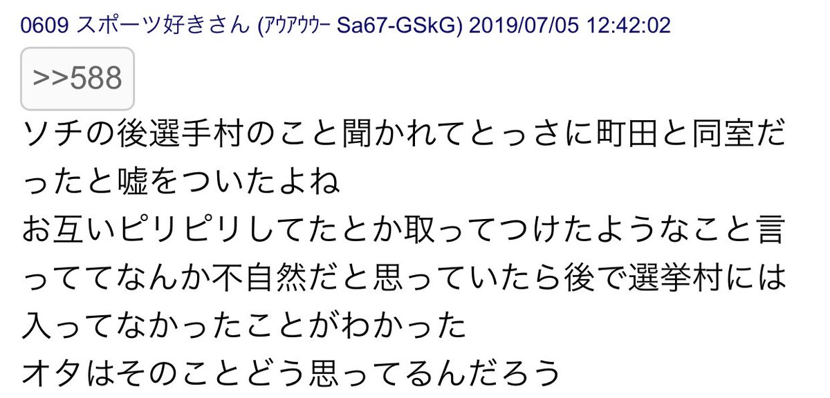 f:id:marinbaak551:20200105012704j:plain