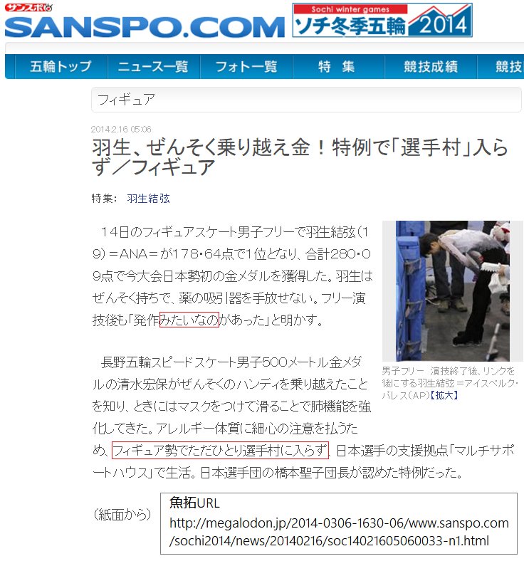 f:id:marinbaak551:20200105013044j:plain