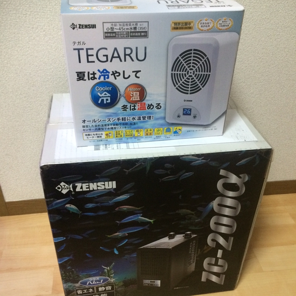 f:id:marine_aqua:20160713202024j:plain