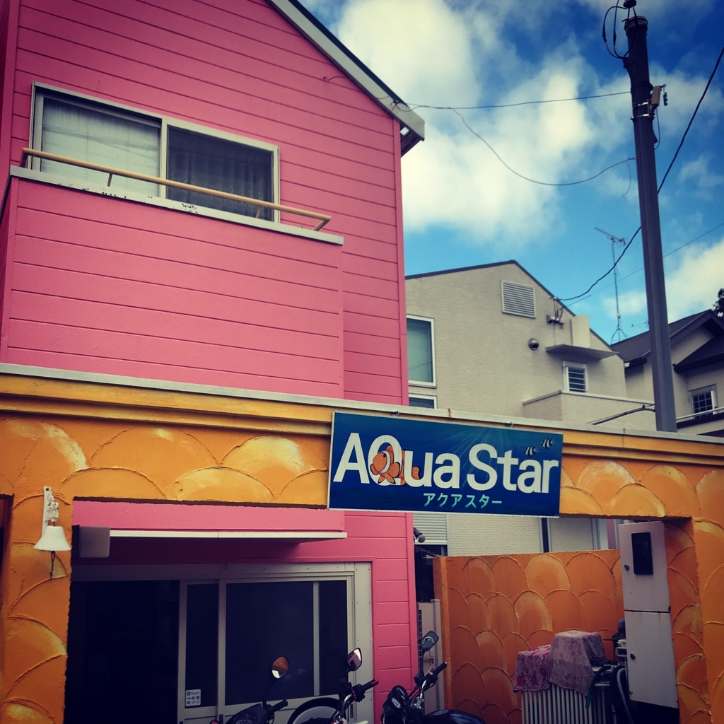 f:id:marine_aqua:20171119102832j:plain