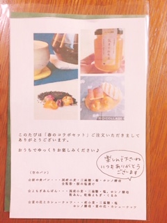 f:id:marinemoca:20200320022818j:plain f:id:marinemoca:20200320022818j:plain