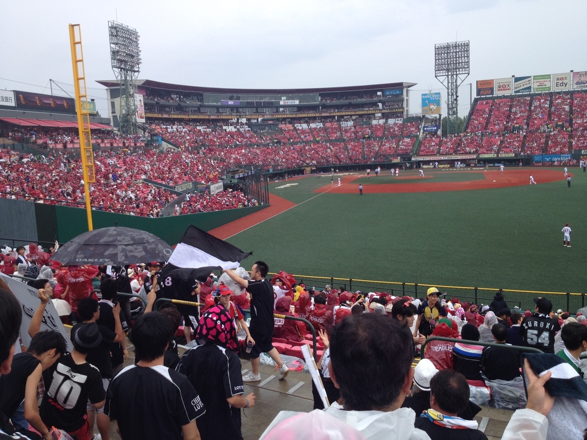 野球場に行こう 〜楽天生命パーク宮城編〜 - ただ、ひたすらに千葉