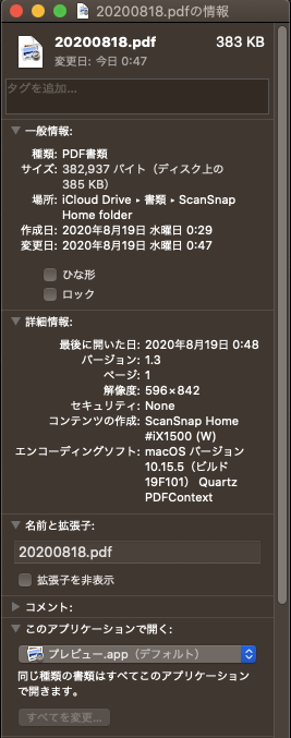 f:id:maring_study:20200819013251p:plain