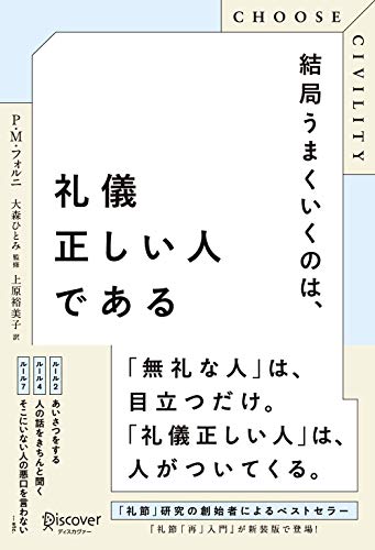f:id:maringoringorinn:20201027003428j:plain