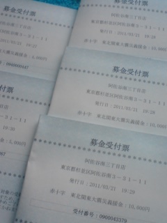 f:id:marino-ra:20110322094547j:image