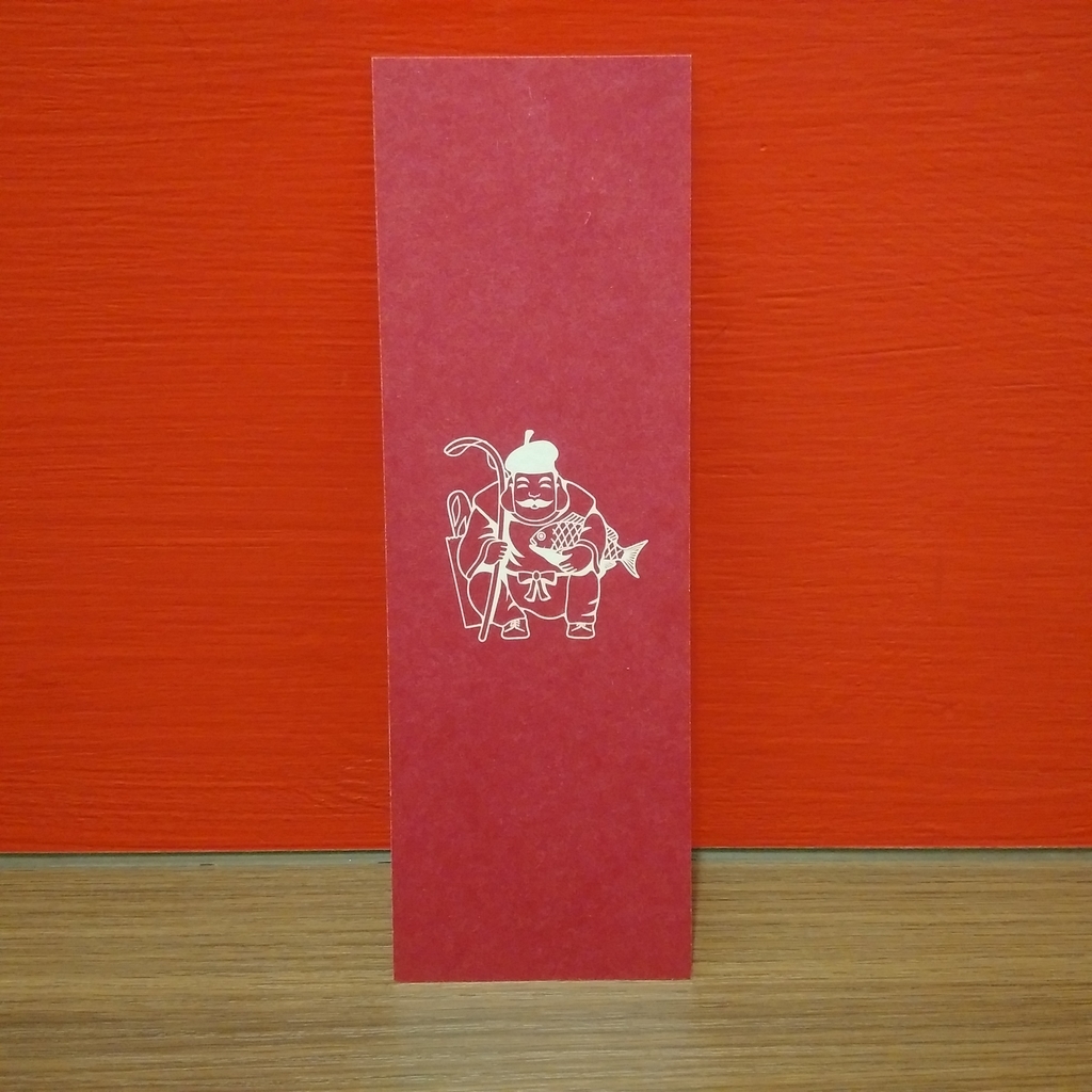 f:id:marinomura:20190126202311j:plain f:id:marinomura:20190126202311j:plain
