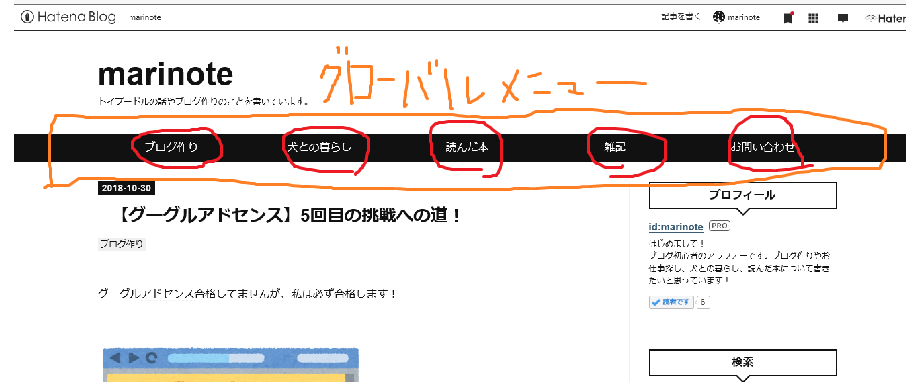 f:id:marinote:20181118151750p:plain f:id:marinote:20181118151750p:plain