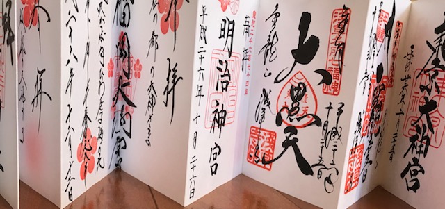御朱印のもらい方 御朱印ガイド