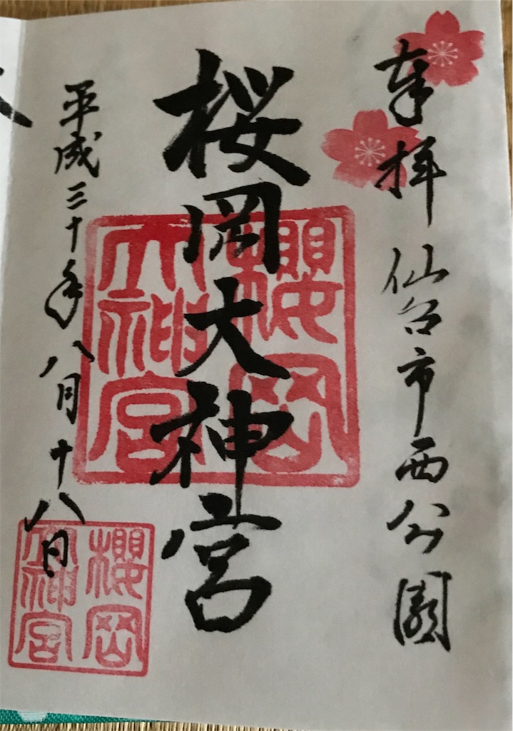 f:id:marinote:20190615141119j:image f:id:marinote:20190615141119j:image