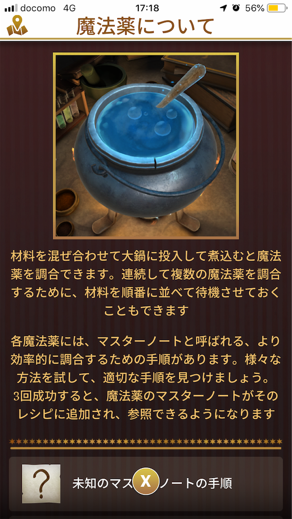 f:id:marinote:20190707172210p:image f:id:marinote:20190707172210p:image