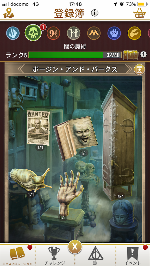 f:id:marinote:20190710193716p:image f:id:marinote:20190710193716p:image