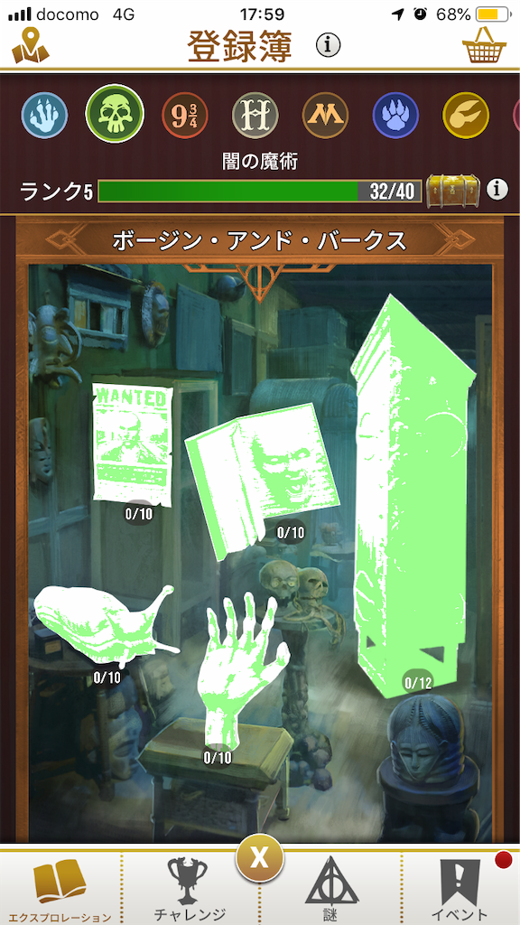 f:id:marinote:20190710193731p:image f:id:marinote:20190710193731p:image