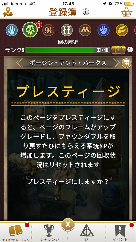 f:id:marinote:20190710193744p:image f:id:marinote:20190710193744p:image