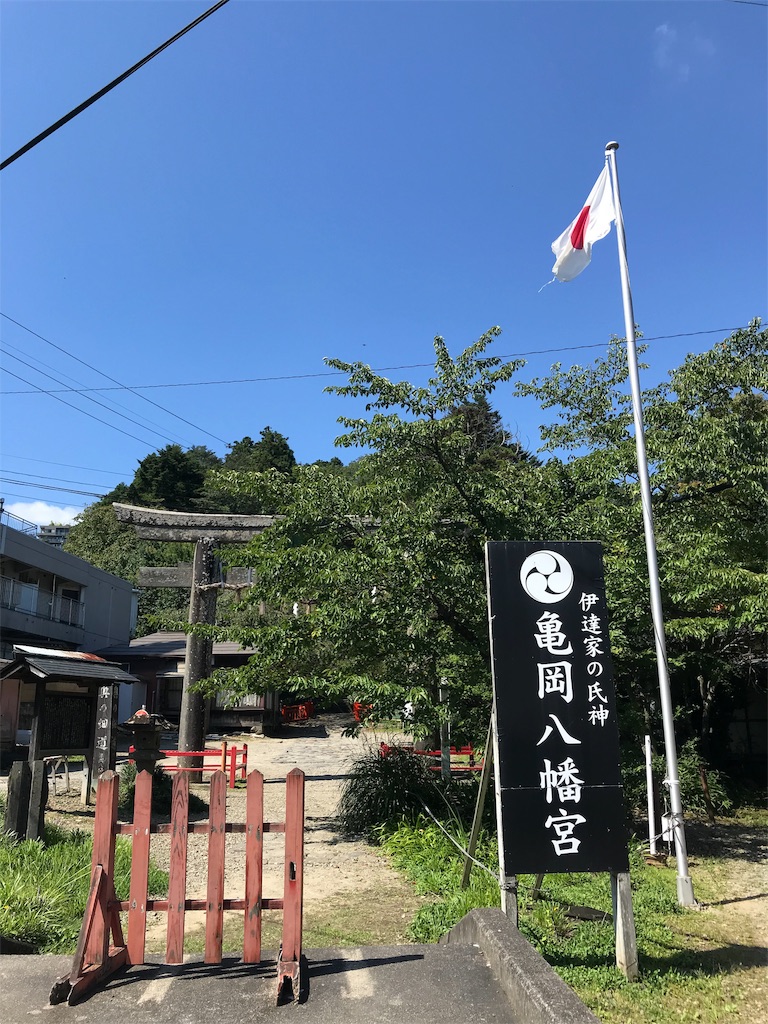 f:id:marinote:20190915150411j:image f:id:marinote:20190915150411j:image