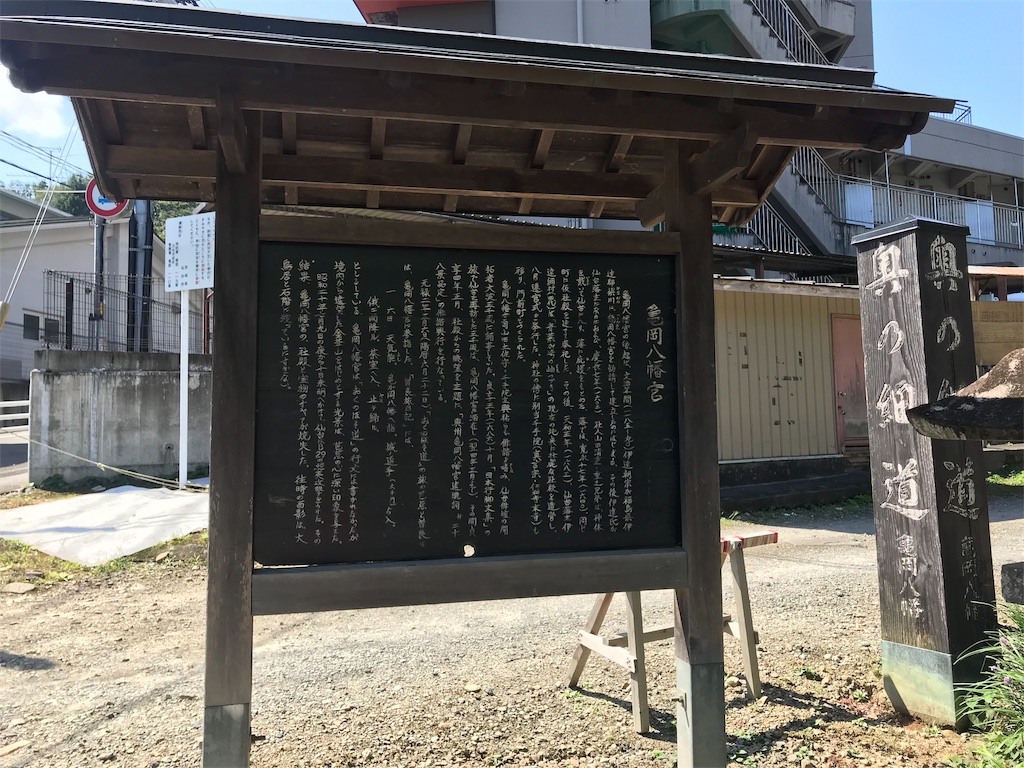f:id:marinote:20190915150419j:image f:id:marinote:20190915150419j:image