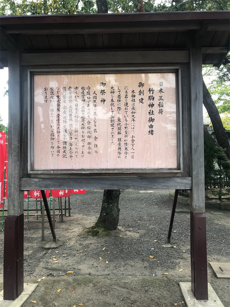 f:id:marinote:20190928130739j:image f:id:marinote:20190928130739j:image