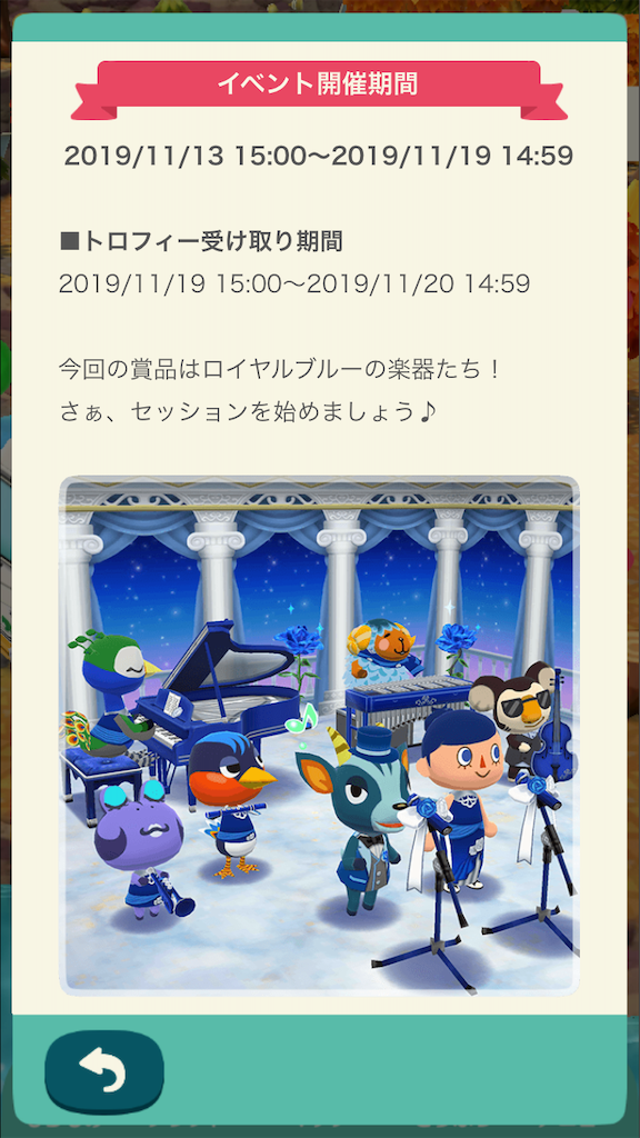 f:id:marinote:20191116141303p:image f:id:marinote:20191116141303p:image