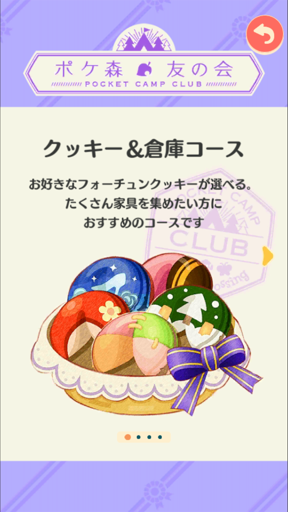 f:id:marinote:20191206135153p:image f:id:marinote:20191206135153p:image