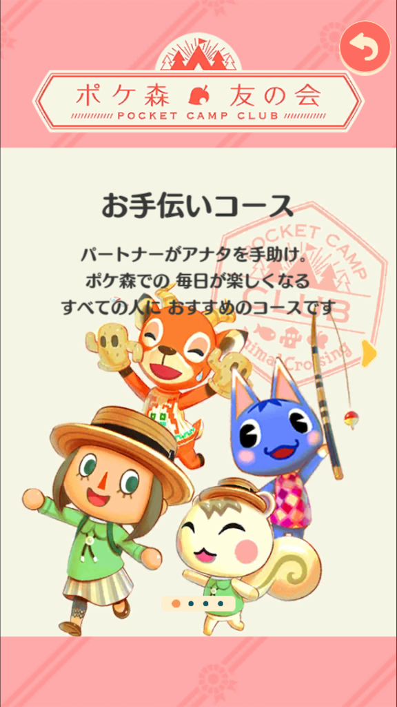 f:id:marinote:20191206135946p:image f:id:marinote:20191206135946p:image