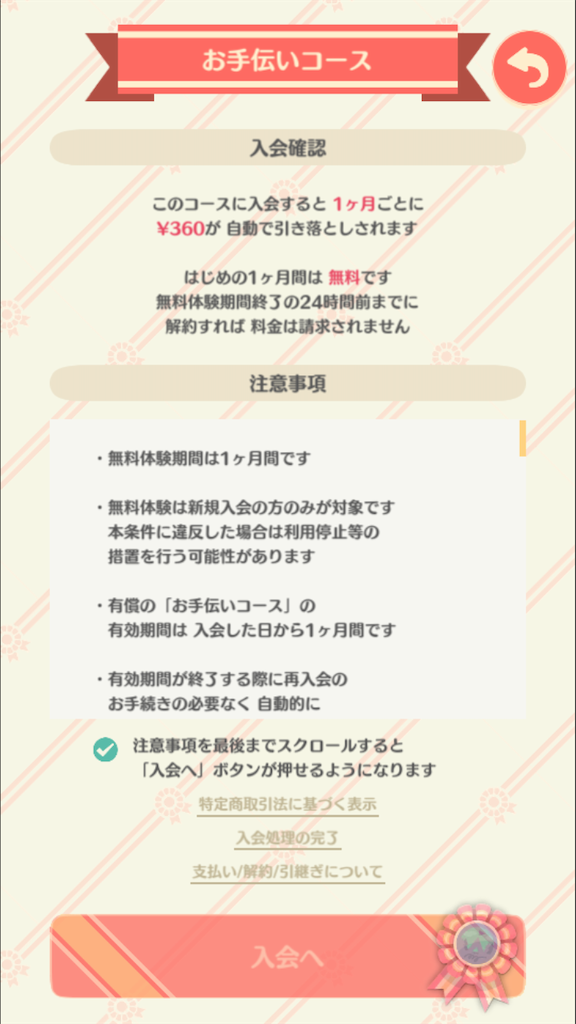 f:id:marinote:20191206141201p:image f:id:marinote:20191206141201p:image