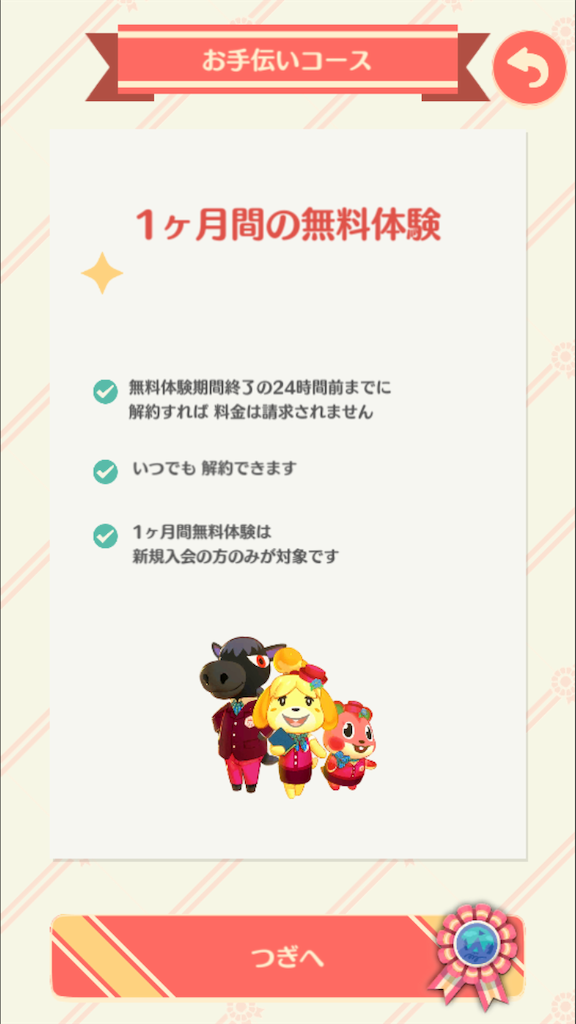 f:id:marinote:20191206141208p:image f:id:marinote:20191206141208p:image
