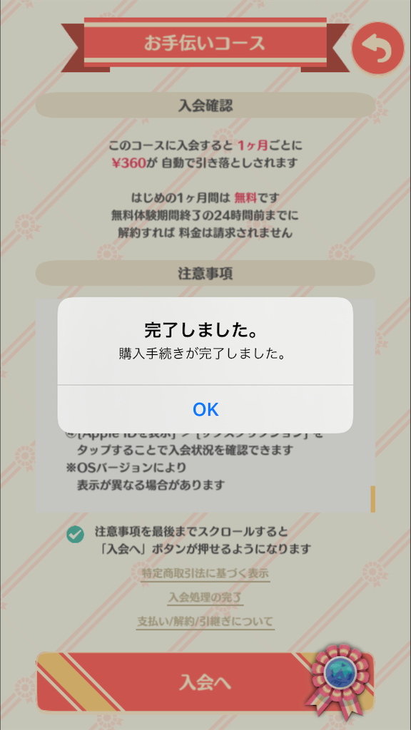 f:id:marinote:20191206141216p:image f:id:marinote:20191206141216p:image