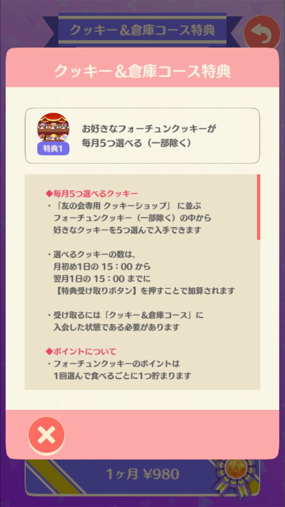 f:id:marinote:20191206162942p:image f:id:marinote:20191206162942p:image
