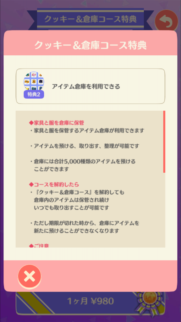 f:id:marinote:20191206163018p:image f:id:marinote:20191206163018p:image