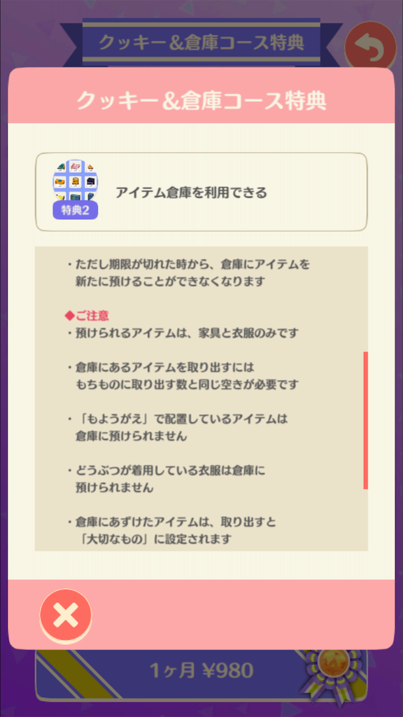 f:id:marinote:20191206163026p:image f:id:marinote:20191206163026p:image