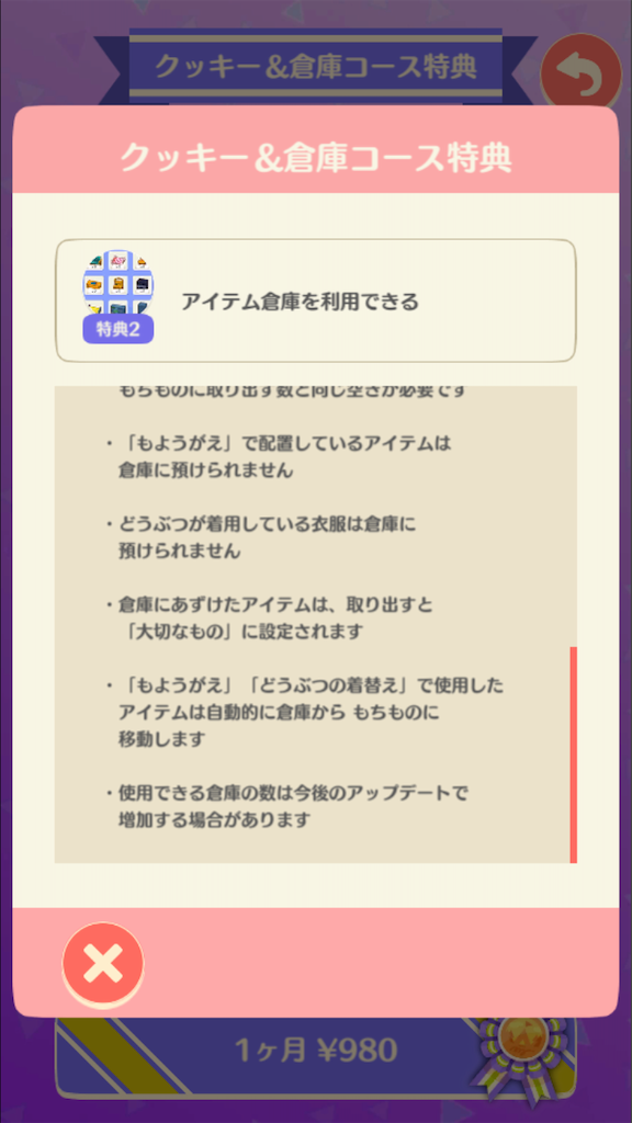 f:id:marinote:20191206163100p:image f:id:marinote:20191206163100p:image