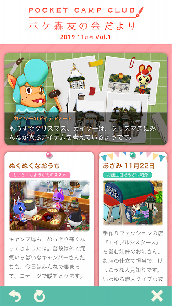 f:id:marinote:20191231155534p:image f:id:marinote:20191231155534p:image