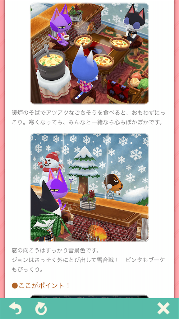 f:id:marinote:20191231155916p:image f:id:marinote:20191231155916p:image