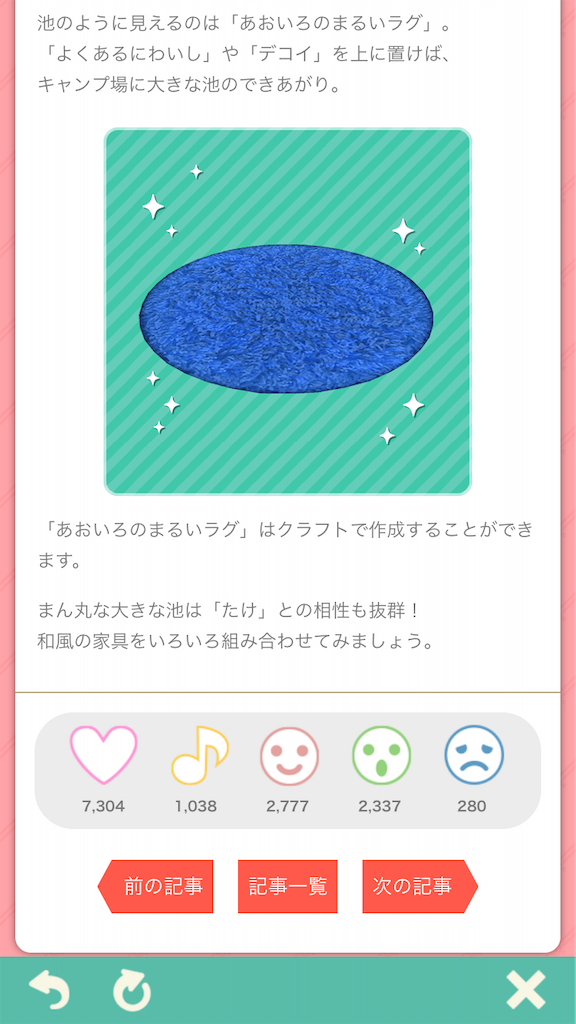 f:id:marinote:20191231155942p:image f:id:marinote:20191231155942p:image