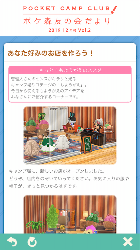 f:id:marinote:20191231160055p:image f:id:marinote:20191231160055p:image