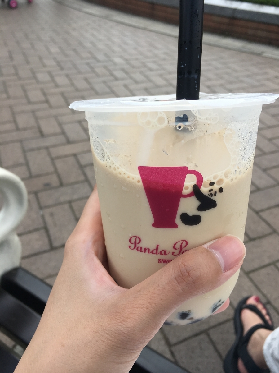 f:id:mariny5:20190618173553j:plain f:id:mariny5:20190618173553j:plain