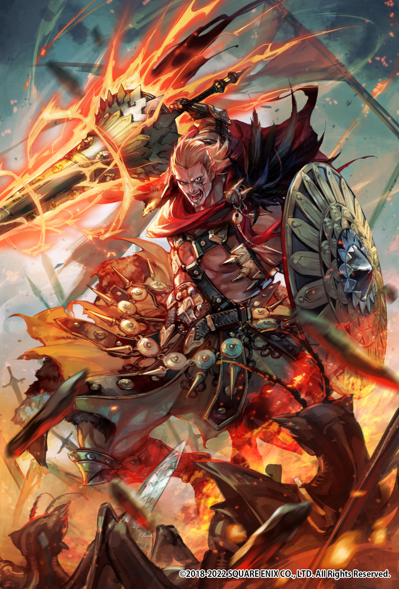 Dantarg ダンターグ Dantarg - Romancing SaGa En;gliSh
