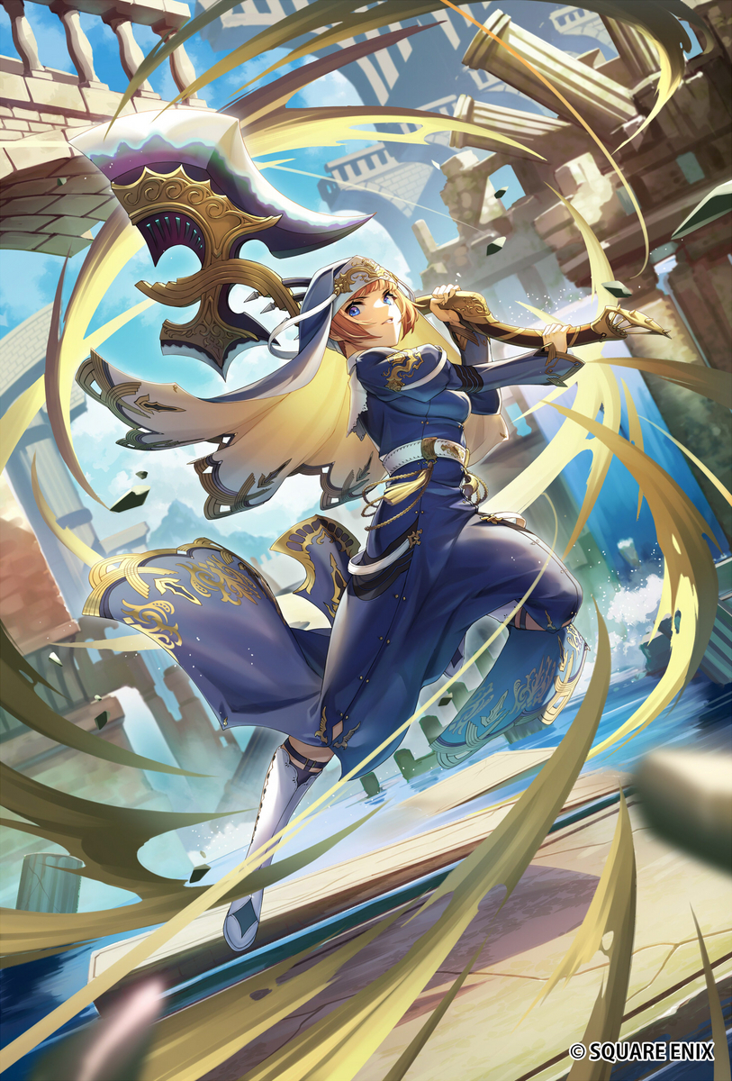 ネメシス Nemesis - Romancing SaGa En;gliSh