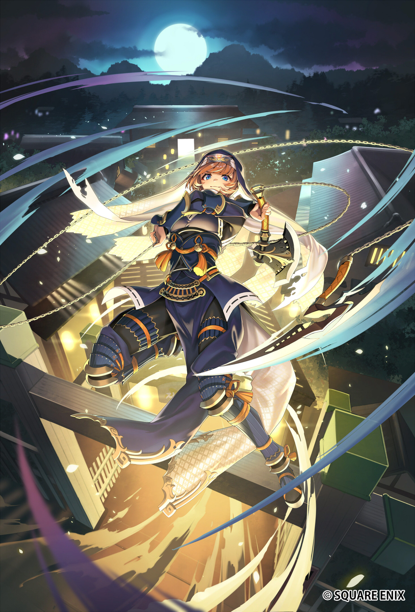 ネメシス Nemesis - Romancing SaGa En;gliSh