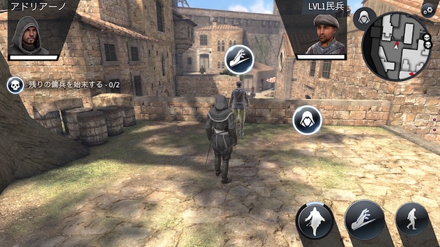 おすすめ新作ゲーム アサシン クリード アイデンティティ を評価レビュー ゲームアプリmax