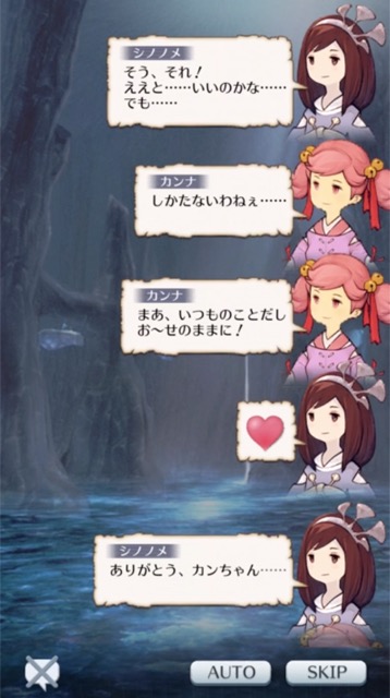 スマホアプリ サムライライジング プレイして感想書きました Midoooooo S Diary スマホアプリ サムライライジング プレイして感想書きました Midoooooo S Diary