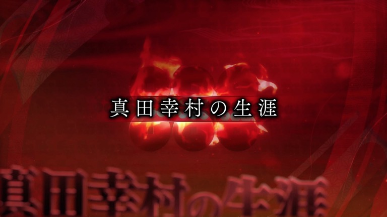 戦国basara真田幸村伝 評価 プレイ感想 Midoooooo S Diary 戦国basara真田幸村伝 評価 プレイ感想 Midoooooo S Diary