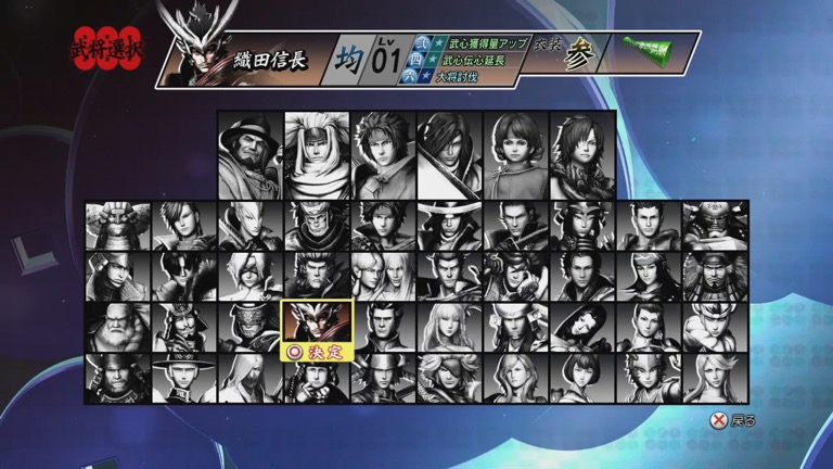 戦国basara真田幸村伝 評価 プレイ感想 Midoooooo S Diary