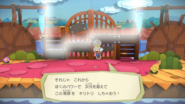 新作ゲーム ペーパーマリオ カラースプラッシュ 評価 レビュー プレイ感想 Wii U ゲームアプリmax